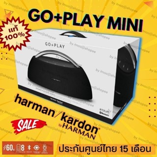 **พร้อมส่ง** ลำโพง HARMAN/KARDON go play mini (สีดำ)(ของใหม่แท้ 100% ประกัน 0 ไทย 15เดือน)