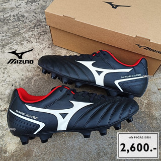 รองเท้าฟุตบอล MIZUNO รุ่น MONARCIDA NEO II SELECT สีดำ/แดง รหัส P1GA210501 สินค้าพร้อมส่ง