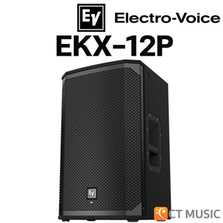 Electro-Voice EKX-12P-AP ตู้ลำโพง