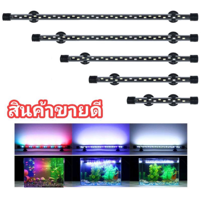 หลอดไฟ Led ไฟตู้ปลา พร้อมส่งในไทย หลอดไฟใต้น้ำ ไฟแถวคู่สว่างพิเศษ กันน้ำสําหรับตกแต่งตู้เลี้ยงปลา