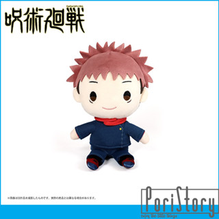 ตุ๊กตามหาเวทย์ผนึกมาร Jujutsu Kaisen Choco Masu Stuffed Toy Yuhito Kojou [แท้จากญี่ปุ่น]