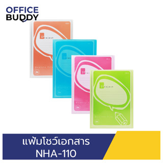 ORCA ออร์ก้า แฟ้มโชว์เอกสาร A4 บรรจุ 10 ไส้ รุ่น NHA-110 แฟ้มถนอมเอกสาร แฟ้มมีไส้สำหรับใส่เอกสาร