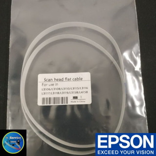 สายแพร สแกนเนอร์ (17pin) EPSON L1110/L3110/L3150/3210/3250