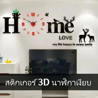 สติกเกอร์นาฬิกาแบบติดผนัง 3 มิติ ไร้กรอบ ขนาดใหญ่ แบบ DIY สําหรับตกแต่งบ้าน