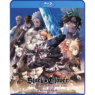 Bluray หนังการ์ตูน เสียงไทยมาสเตอร์ Black Clover Sword of the Wizard King แบล็คโคลเวอร์ ดาบแห่งจักรพรรดิเวทมนตร์