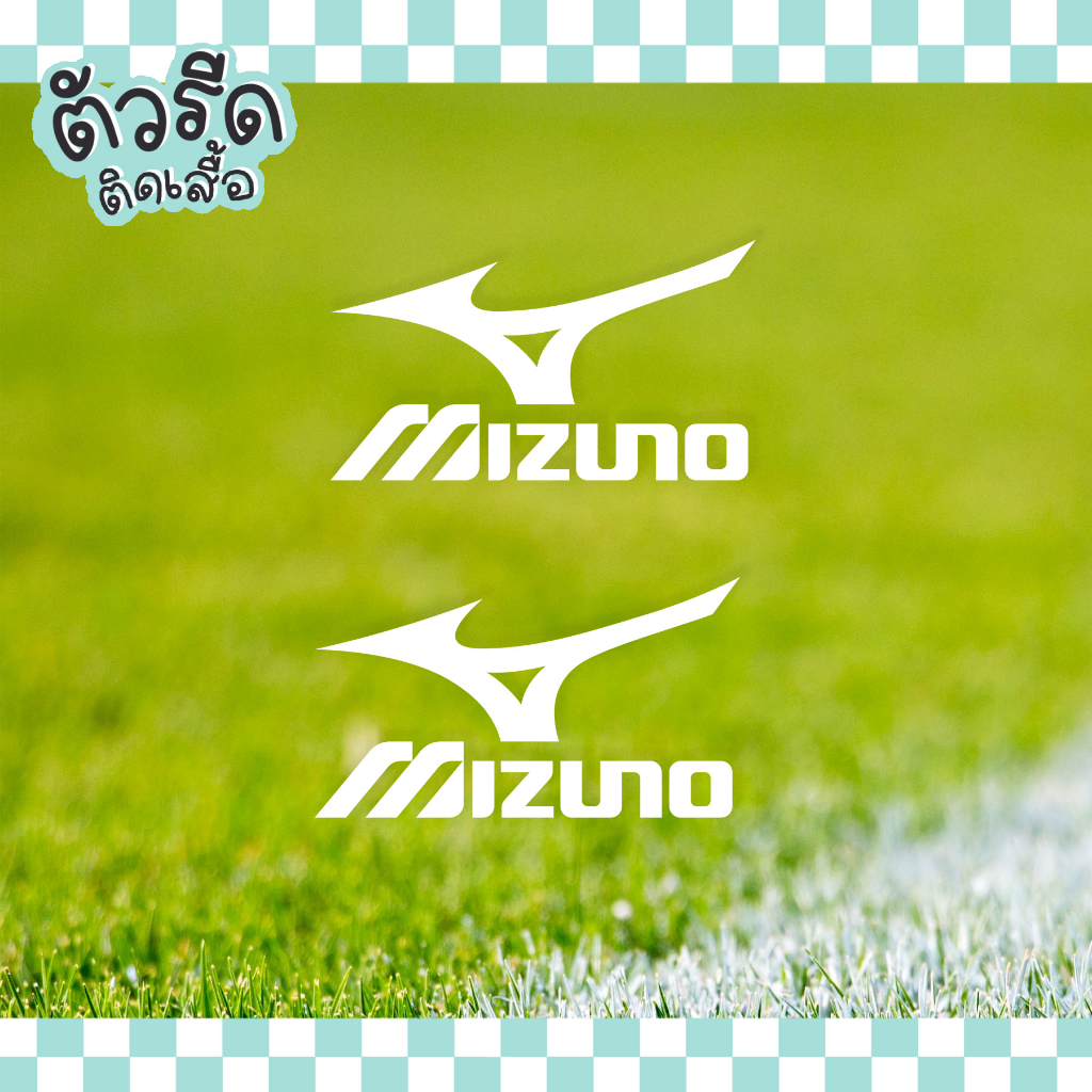 ตัวรีด Mizuno (set 6 ชิ้น) sportware MZ รีดได้ทุกเนื้อผ้า เสื้อกางเกงกีฬา แผ่นสกรีน แบตมินตัน #GABSP