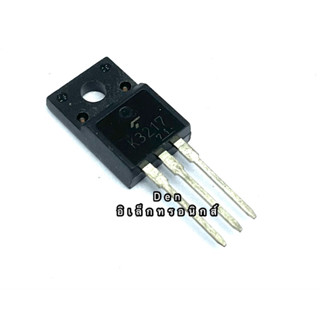 K3217 TO220  50A 100V MOSFET N-Fet มอสเฟต ทรานซิสเตอร์ สินค้าพร้อมส่ง (ราคา1ตัว)