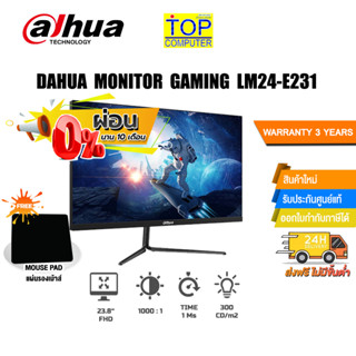 [ผ่อน0%10ด.][แถมเพิ่ม! แผ่นรองเม้าส์]DAHUA MONITOR GAMING LM24-E231/ประกัน 3 Y