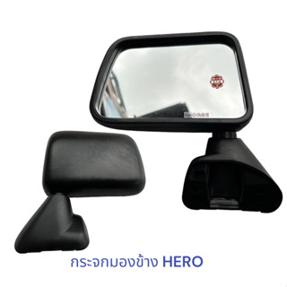 กระจกมองข้าง ฮีโร่ , TOYOTA HERO LN56 , ม้ากระโดด