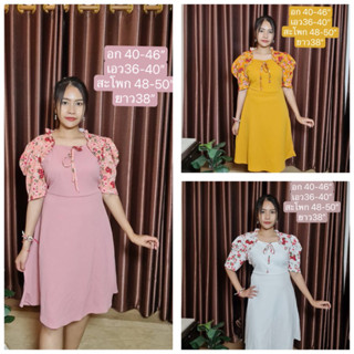 [ลด 140.- กรอก INCSL66] ชุดเดรสกระโปรงสาวอวบ แต่งคอผูกโบว์
