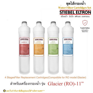 Stiebel Eltron ชุดไส้กรองน้ำดื่มสตีเบล(RO) รุ่น Glacier (11”)