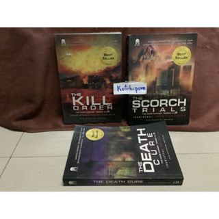 หนังสือนิยายแปล เกมล่าปริศนา james dashner เขียน ตอนสมรภูมิมอดไหม้ ตอนคำสั่งสังหาร ตอนไข้มรณะ