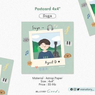 Postcard : (BTS) Suga