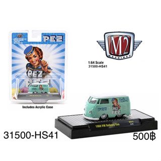 M2 Machines 1:64 Hobby Exclusive 1960 Volkswagen VW Delivery Van Short Bus Custom PEZ