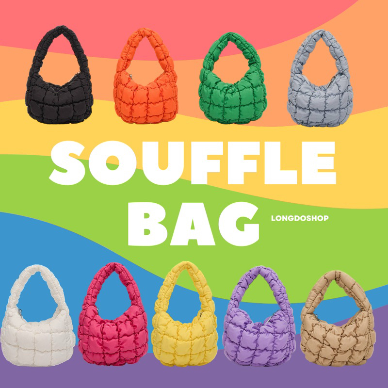[ลดเพิ่ม15% ใส่โค้ด MENAW4 เฉพาะ20-31มี.ค.66] พร้อมส่ง Souffle mini bag มี9สี กระเป๋านุ่มนิ่มมากก ก้อนเมฆ