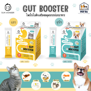 Gut Booster [แท้💯] ผงโรยอาหารโพรไบโอติกเสริมสมดุลระบบย่อยอาหาร สำหรับสุนัขและแมว (1 กล่อง 12 ซอง)