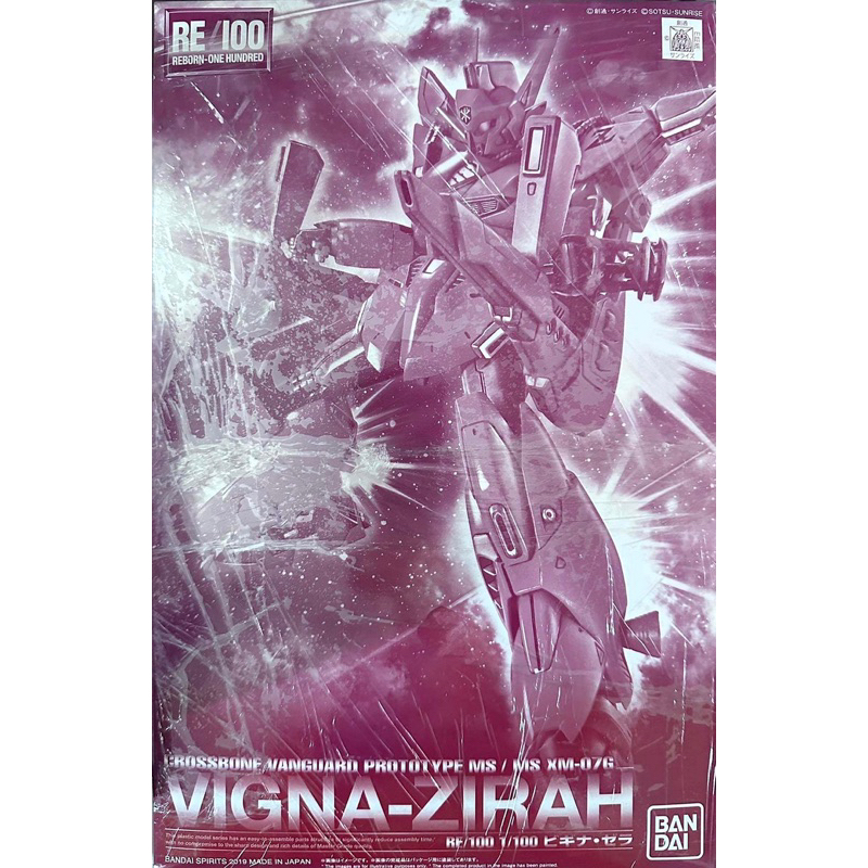 RE/100 Vigna-Zirah พร้อมส่ง
