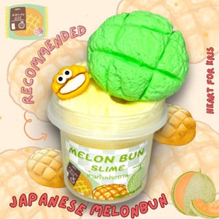 สไลม์ ใหม่ Melon bun เมล่อนบัน ใหญ่ เนื้อหิมะ หอมเมล่อน