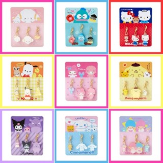 🧡 แท้ 100% ของตกแต่ง ตัวเกี่ยวซิป Sanrio Accessories 💙 ตัวห้อย พวงกุญแจตกแต่ง Sanrio ตะขอตกแต่ง ตัวเกี่ยว ตุ๊กตาตกแต่ง