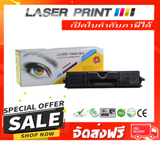 CE314A (HP 126A) 14k Laserprint Drum