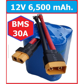 Battery แบตเตอรี่ LiFePO4 12V 6.5Ah. มีวงจร BMS 30A ป้องกันแบต ใช้กับรถมอเตอร์ไซค์ 100-400cc ไฟแรง