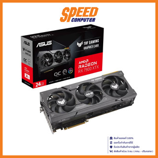 (การ์ดจอ) ASUS VGA TUF Gaming Radeon RX 7900 XTX OC Edition 24GB GDDR6 384-bit By Speed Computer