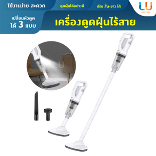 เครื่องดูดฝุ่นไร้สาย รุ่น ST6101 12000PA มีไฟ LED เครื่องดูดฝุ่นในรถ เปลี่ยนหัวดูดได้