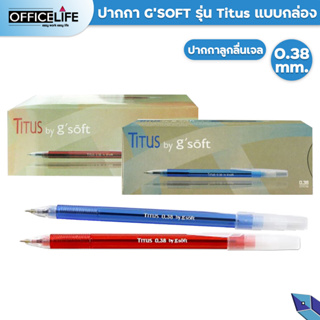 (ยกกล่อง) ปากกา GSoft Titus 0.38 1 กล่อง