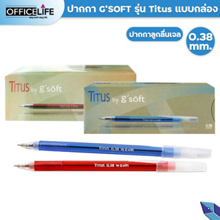 (ยกกล่อง) ปากกา GSoft Titus 0.38 1 กล่อง