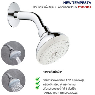 GROHE NEW TEMPESTA HEAD SHOWER SET III W SHOWER ARM 26088001 Shower Valve Toilet Bathroom Accessories Set Faucet Minimal