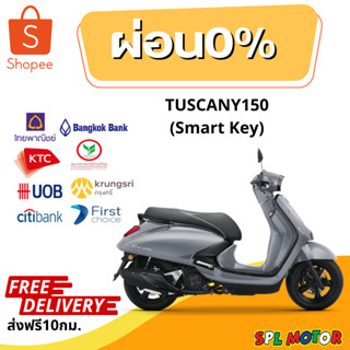 GPX TUSCANY150 เวอร์ชั่น Smart Kay (รีโมท)