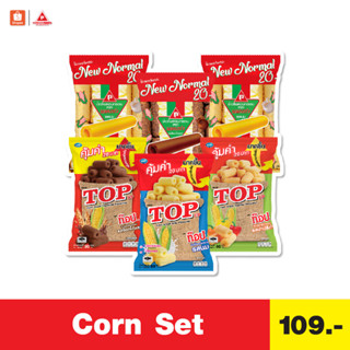 Corn Set (ชุดข้าวโพดอบกรอบ)