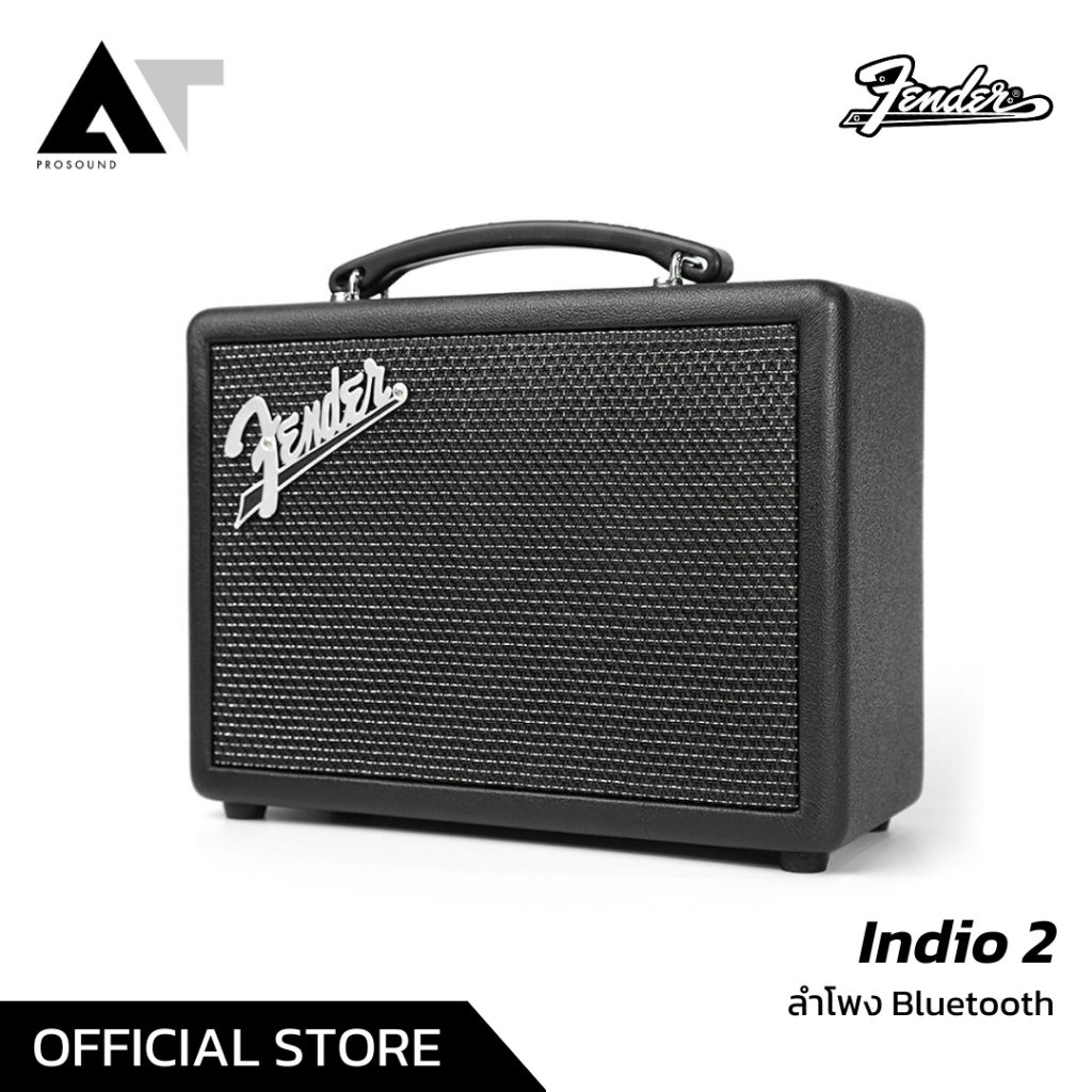 Fender Indio 2 ลำโพงบลูทูธ ลำโพงไร้สาย ลำโพงพกพา Bluetooth Speaker AT Prosound