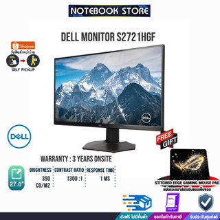 [รับเพิ่ม! แผ่นรองเม้าส์ Gaming]DELL S2721HGF/ประกัน 3yOnsite