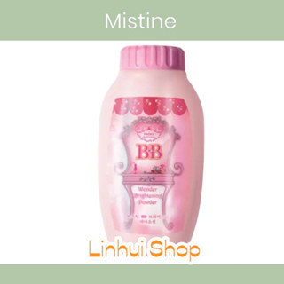 Mistine BB Wonder Brightening Powder ขวดสีชมพู สูตรยอดนิยม 50 กรัม มิสทีน บีบี พาวเดอร์