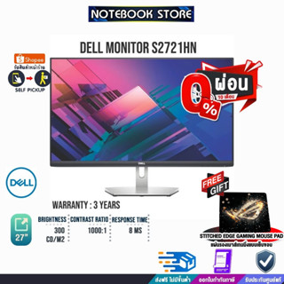 [ผ่อน 0% 10 ด.][รับเพิ่ม! แผ่นรองเม้าส์Gaming]DELL MONITOR S2721HN 27" /ประกัน 3yOnsite