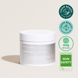 Mary&amp;May Vitamin B.C.E Cleansing Balm 120g แมรี่ &amp; เมย์บาล์มล้างหน้า วิตามิน บี.ซี.อี 120 ก.