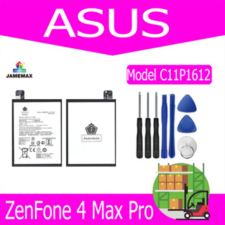 แบตเตอรี่  ASUS ZenFone 4 Max Pro(ZE553KL)  Model C11P1612  (5000mAh)  แถมชุดไขควง