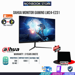 [รับเพิ่ม! แผ่นรองเม้าส์]DAHUA MONITOR GAMING LM24-E231/ประกัน 3 Y