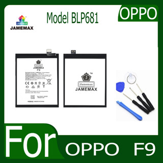 แบตเตอรี่  OPPO  F9 Battery Model BLP681  ฟรีเครื่องมือ