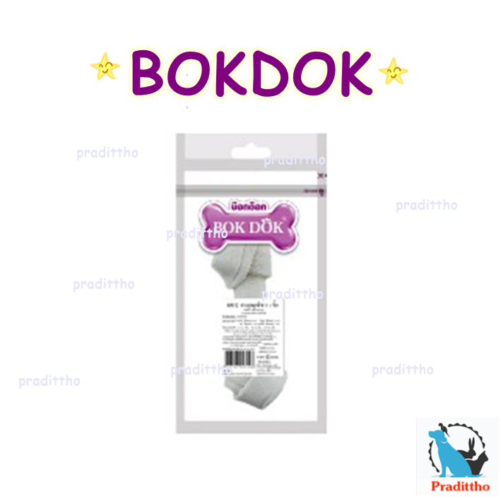 BOKDOK RM12 ขนมสุนัข กระดูกผูกสีขาว ขนาด 4-4.5นิ้ว 1 ชิ้น