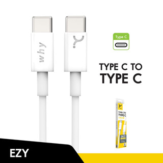 สายชาร์จ และถ่ายโอนข้อมูล ชาร์จเร็ว WHY EZY Type C to Type C Cable 3A 60 วัตต์ UC-2111C