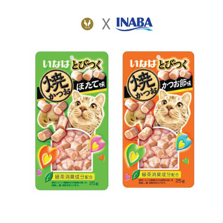 INABA Soft Bite อินาบะ ขนมแมวเม็ดนิ่ม (25g)