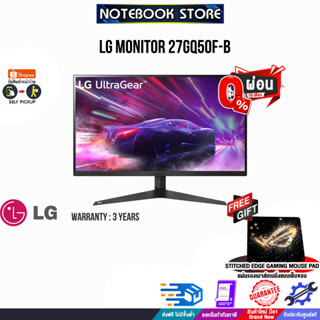 [ผ่อน0%10ด.][รับเพิ่ม! แผ่นรองเม้าส์ Gaming]LG MONITOR 27GQ50F-B/ประกัน3Y