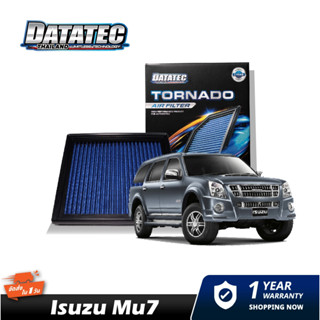 กรองอากาศ ISUZU D-MAX MU7 DATATEC TORNADO AIR FILTER