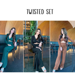 TWISTED SET เซ็ทมาแรง พร้อมส่ง !!