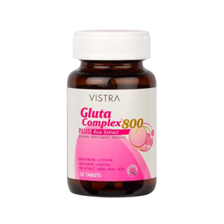 💕💕Vistra Gluta Complex วิสทร้า พลูต้นคอมเพล็กซ์ 800 30 เม็ด #Gluta #กลูต้า