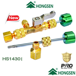 วาล์วถอดไส้ศร hongsen Conneceion  1/4" or 5/16" Core Remove R32-R410A R22-R134  R404A R407c