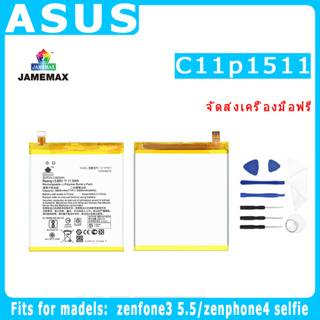 ﹍♛✧แบตเตอรี่ ASUS zenfone3 5.5/zenphone4 selfie Model C11p1511 ประกัน 1ปี่ แถมชุดไขควง