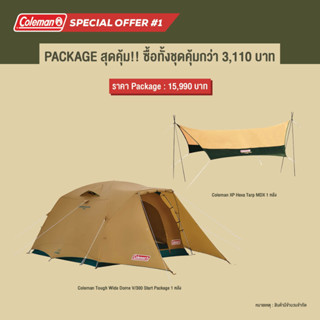 Promotion Coleman Tough Wide Dome 300 Package 1